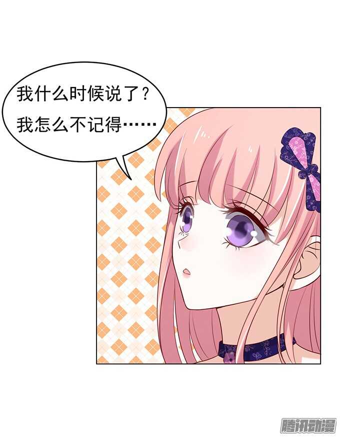 什么都不用怕（2）14