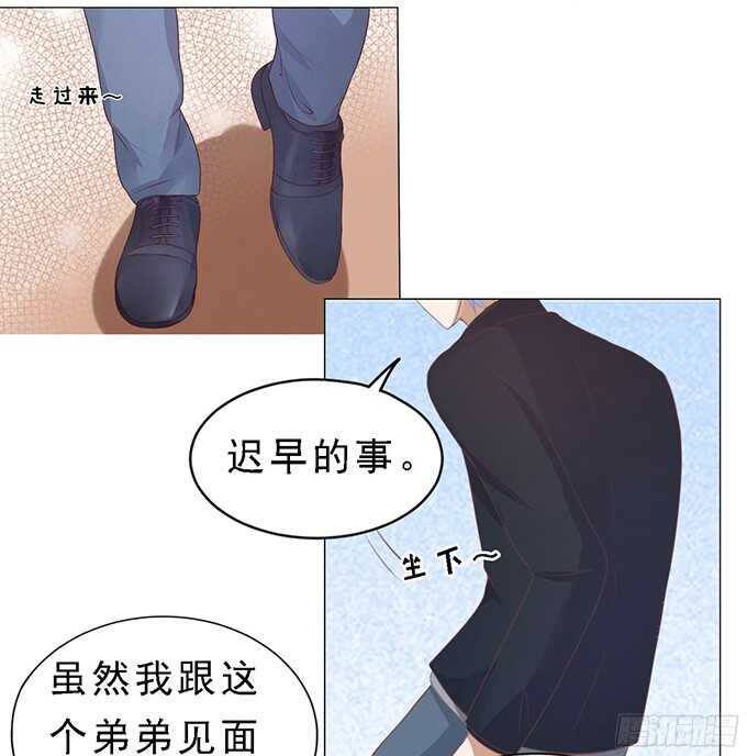 我会照顾你5