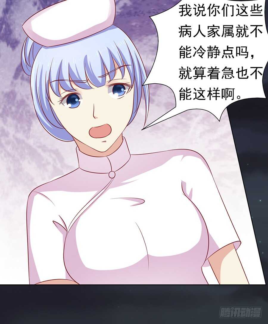 逝世（2）9