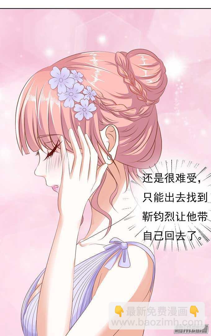 下药的香槟（2）17