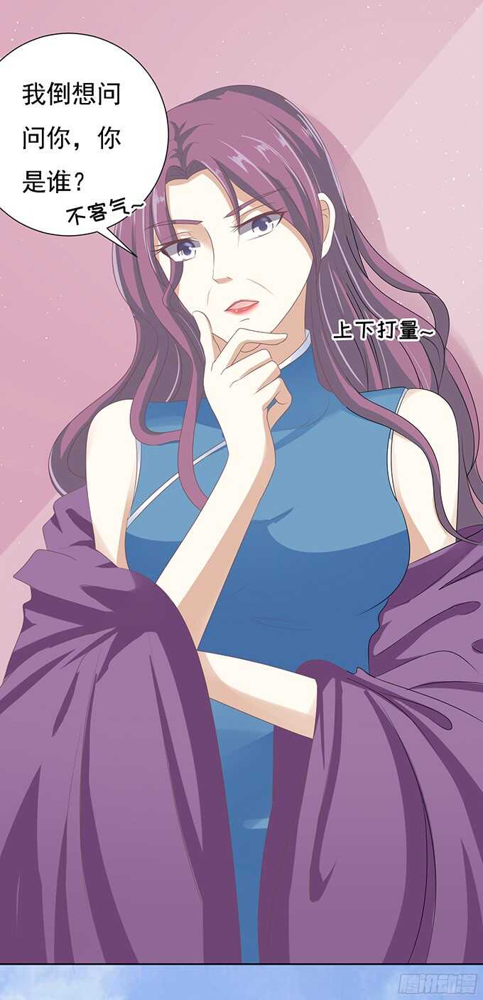 找到你17
