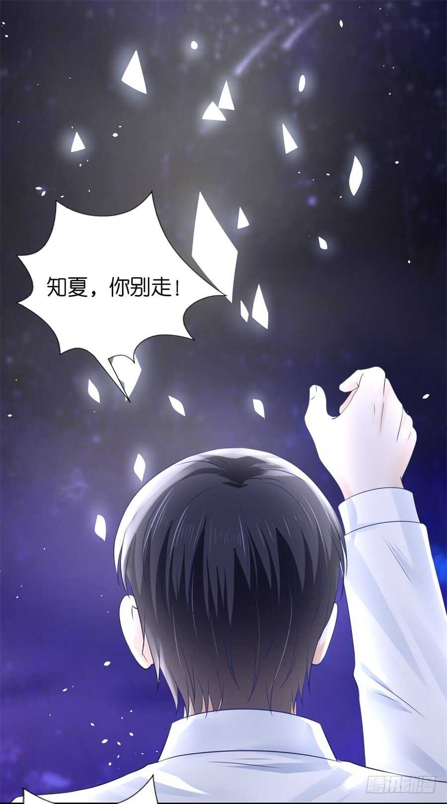 道别33