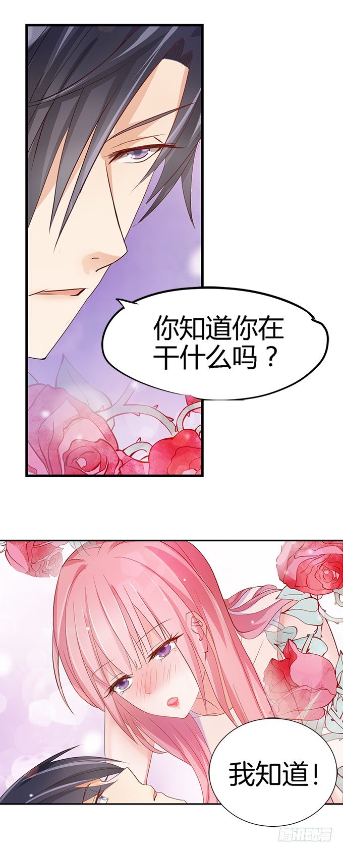 大胆女人5