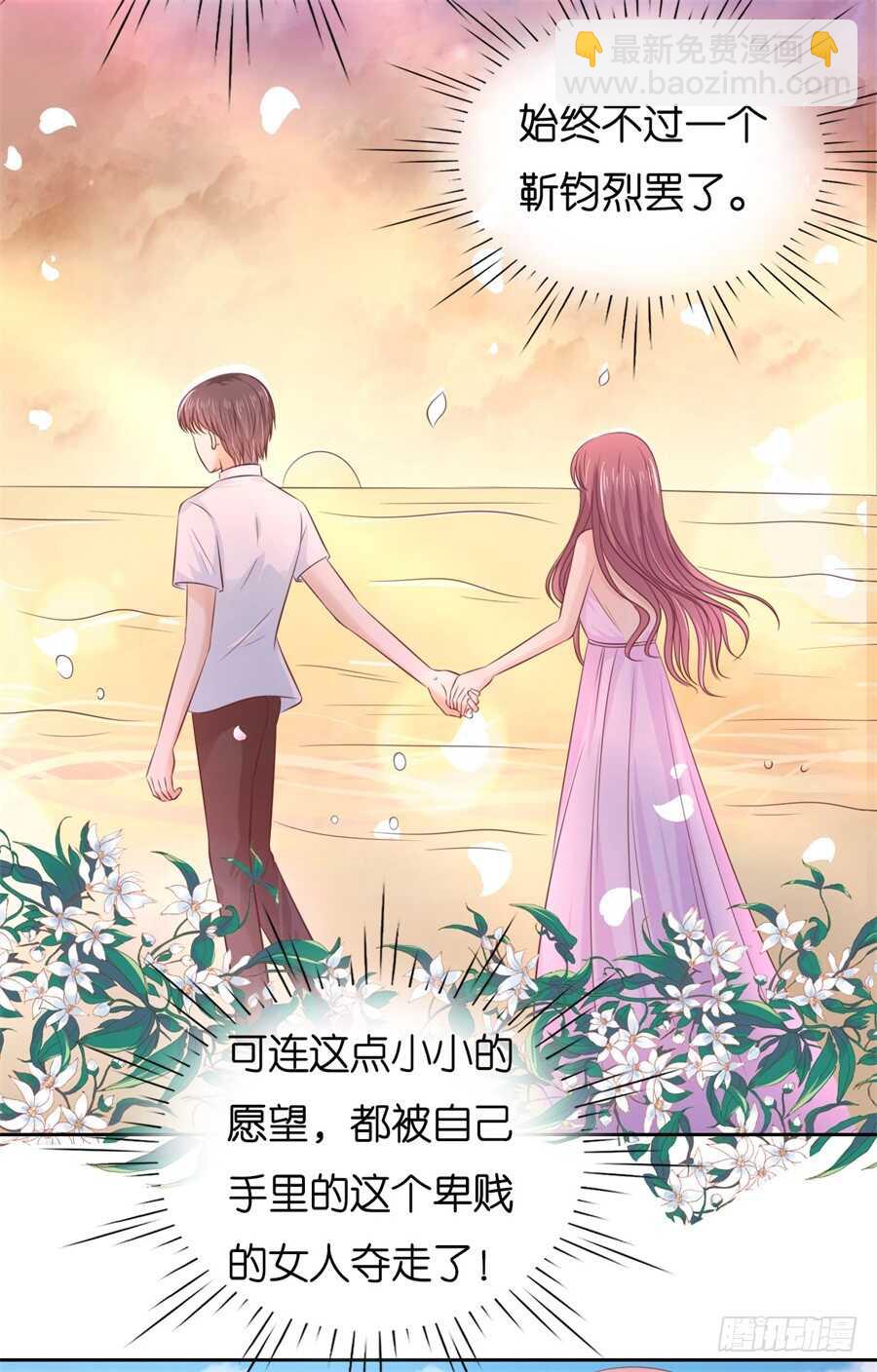 落海3