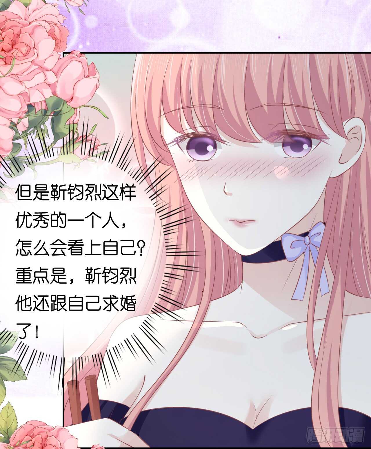 为什么选择和我在一起14