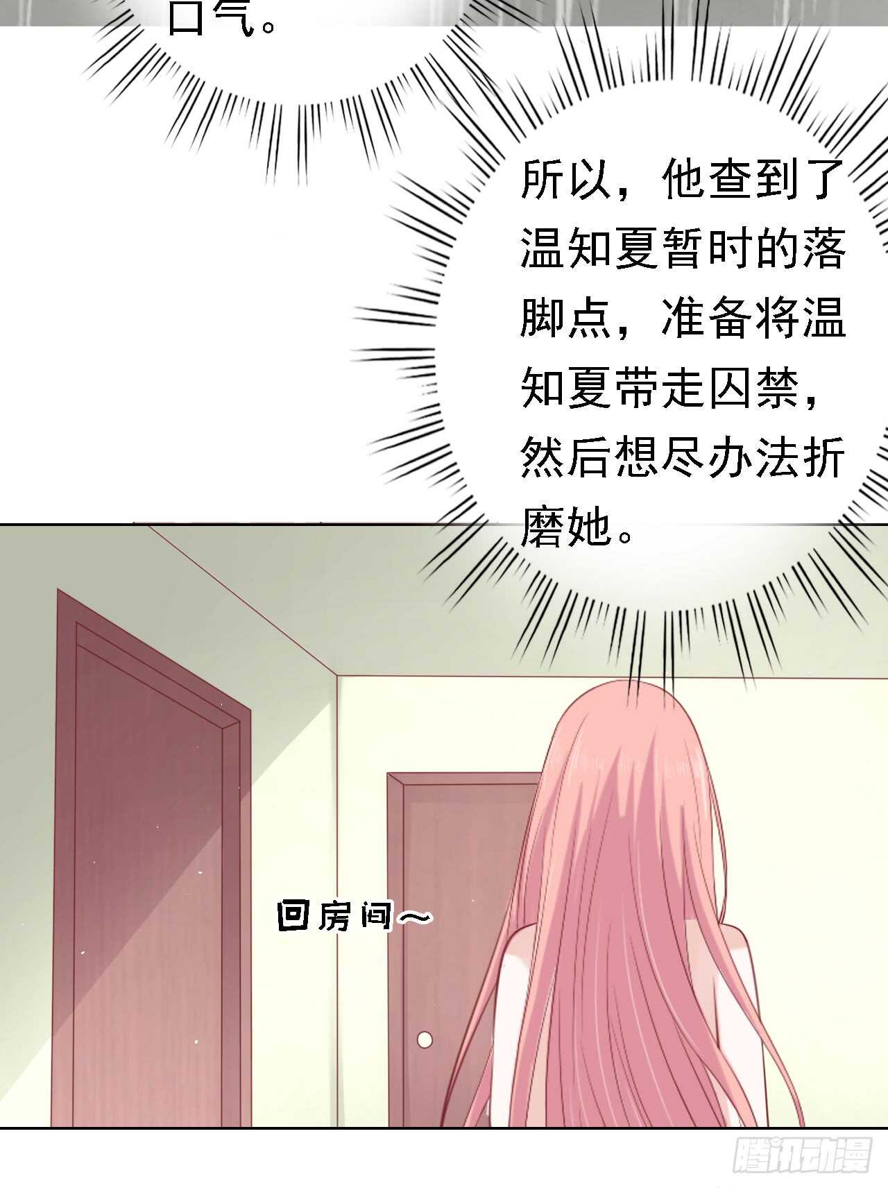 决定24