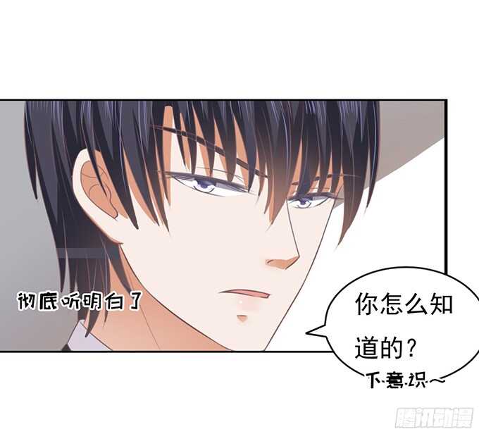 你不也是一样（2）28