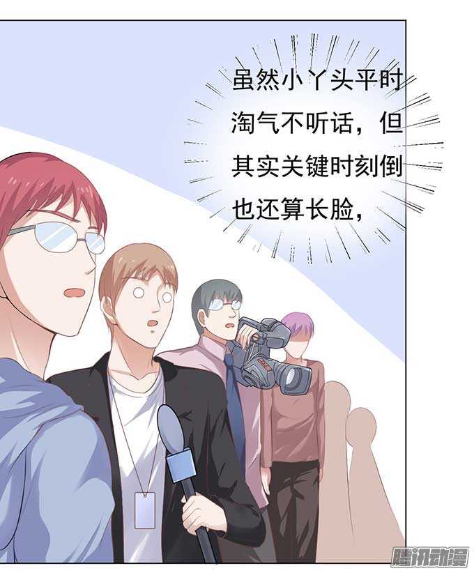 温暖的热度(3)28