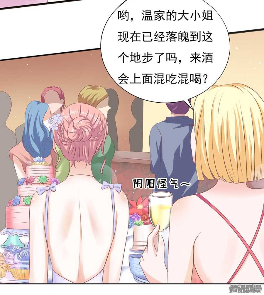 夹紧尾巴做人（1）29