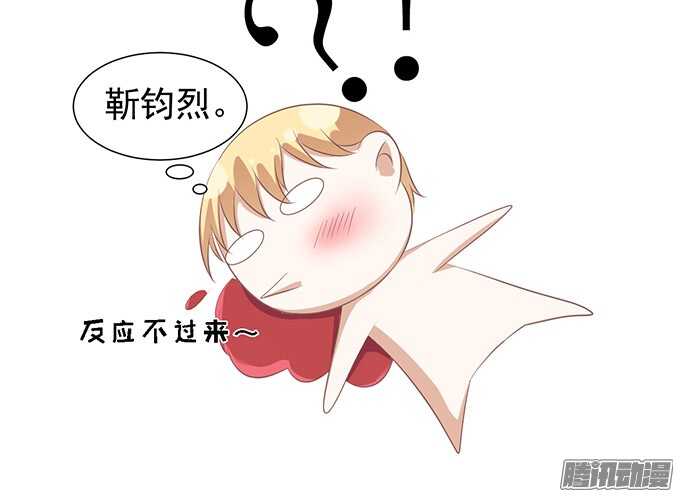 留下来陪我（2）9