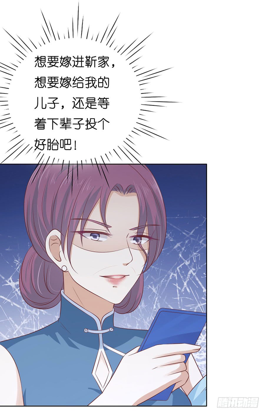 被母亲出卖22