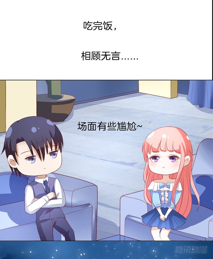 势利的女人(1）6