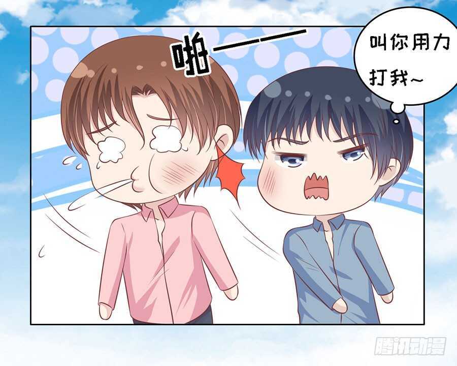 论坛风波13