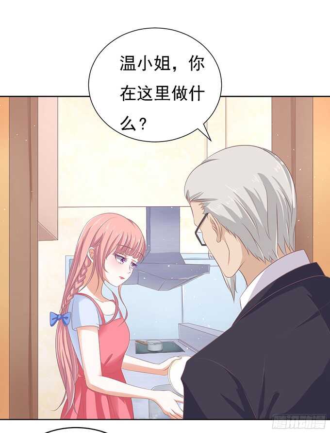 居心叵测的女人10