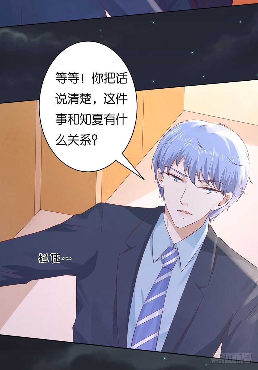 失踪23