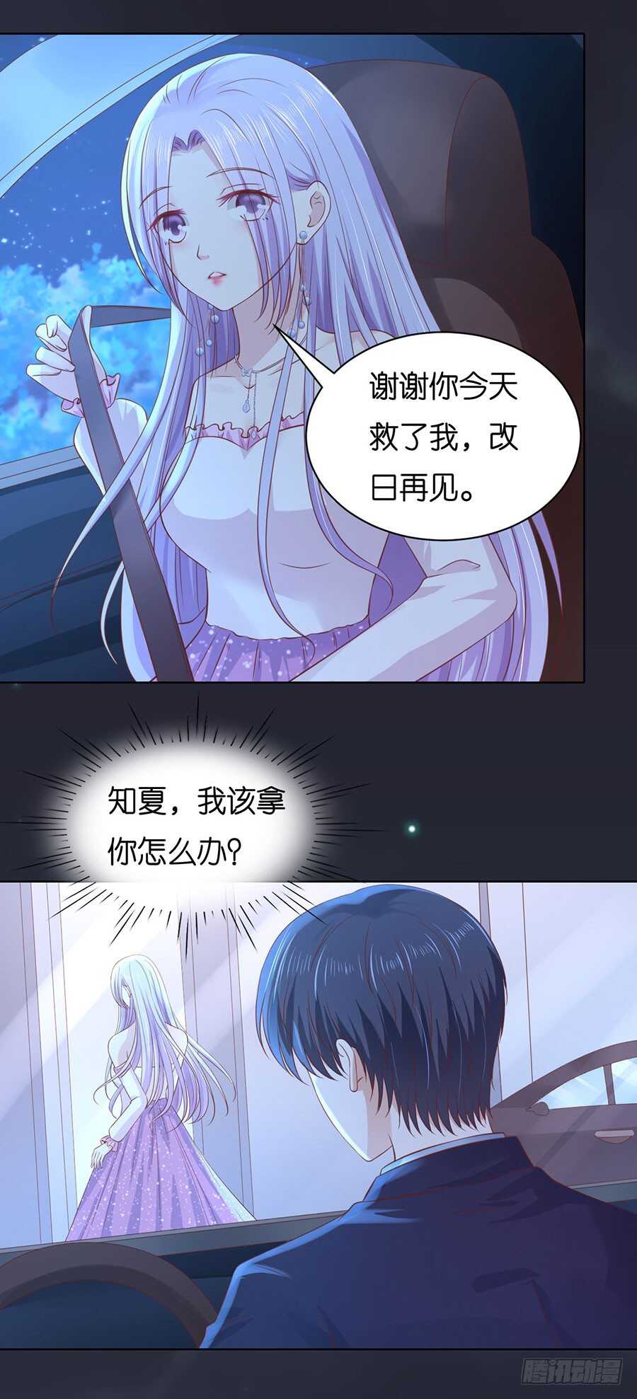 原谅20