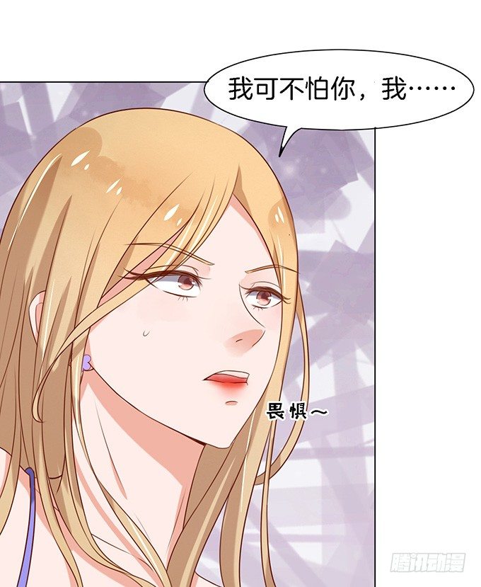 你就是个陪睡的23