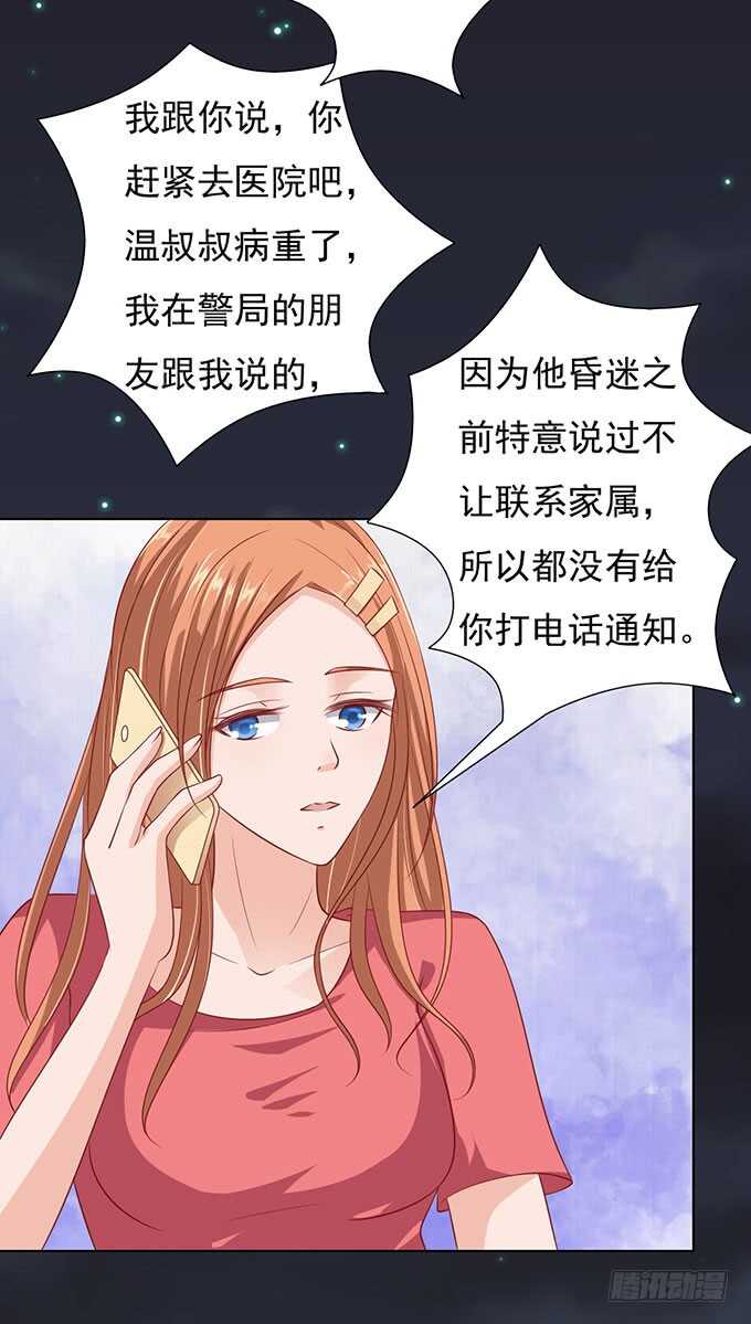 病重5