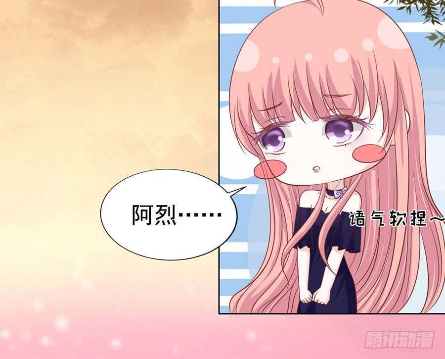 我可不可以向你求个情9