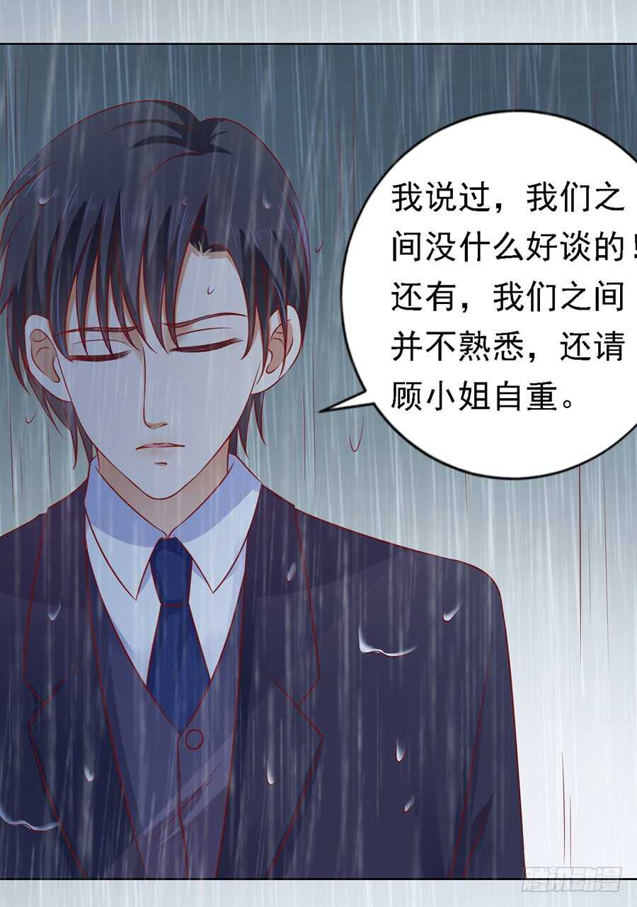 雨中伤情（2）10