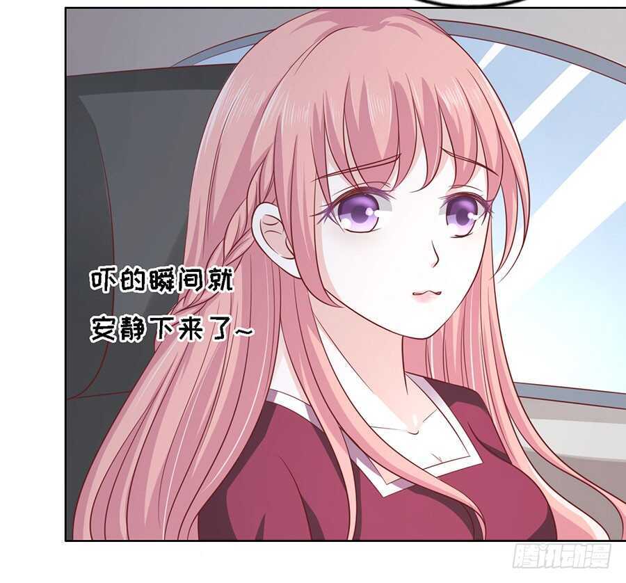 是你先勾引我的6