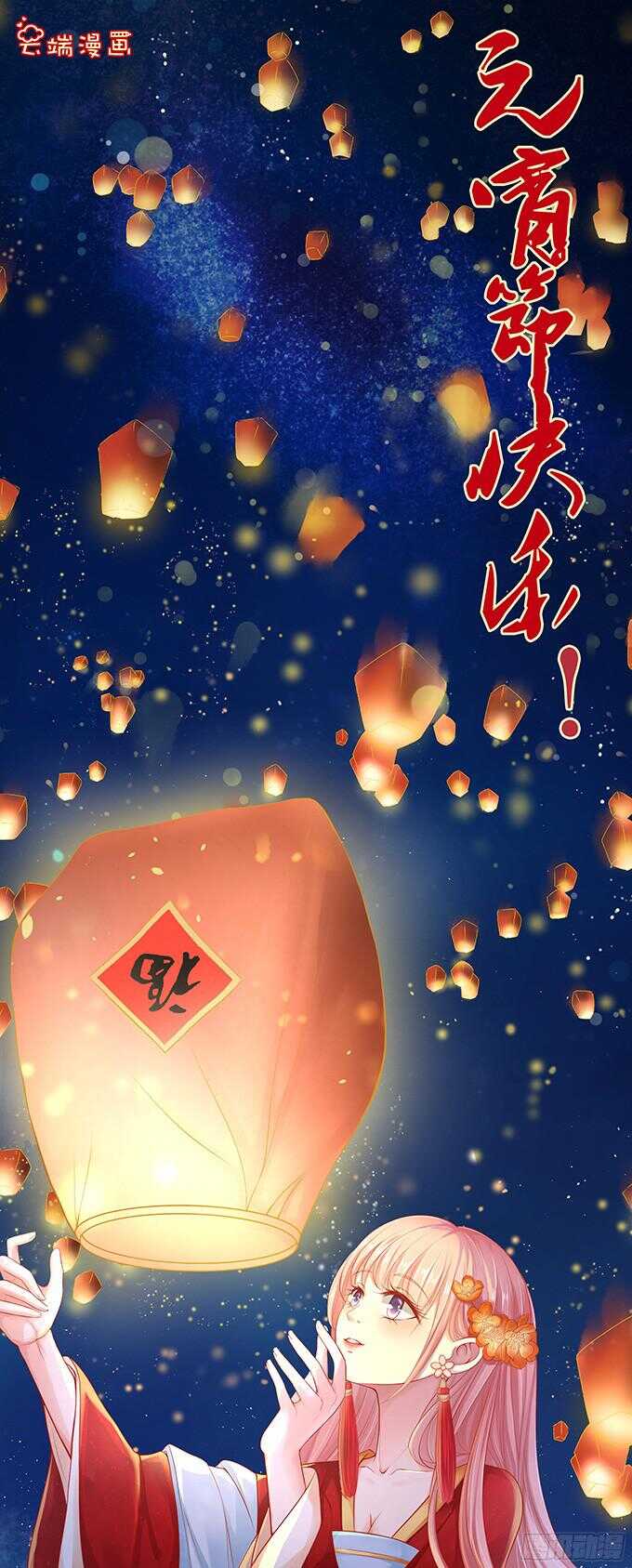 居心叵测的女人0