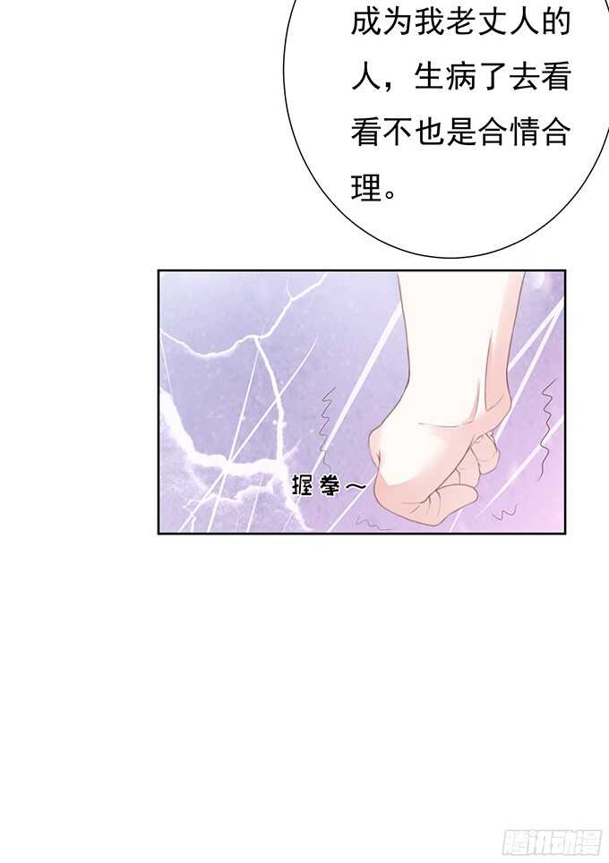 你永远都只是个小人物13