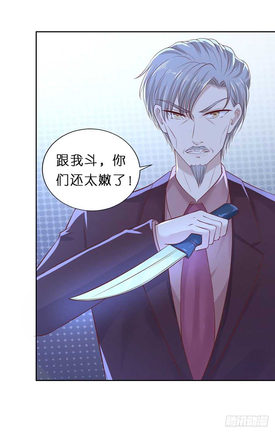 威胁26