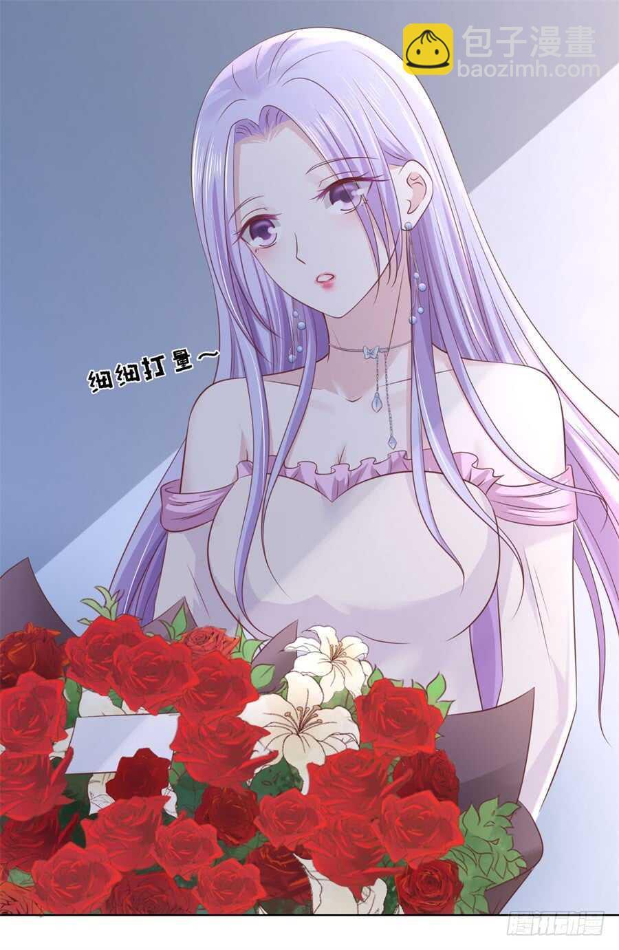 邀请6