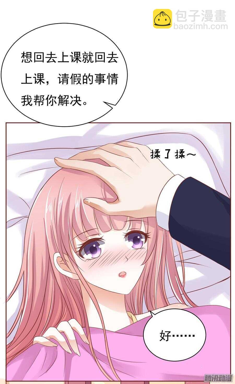 温暖的热度(1)9