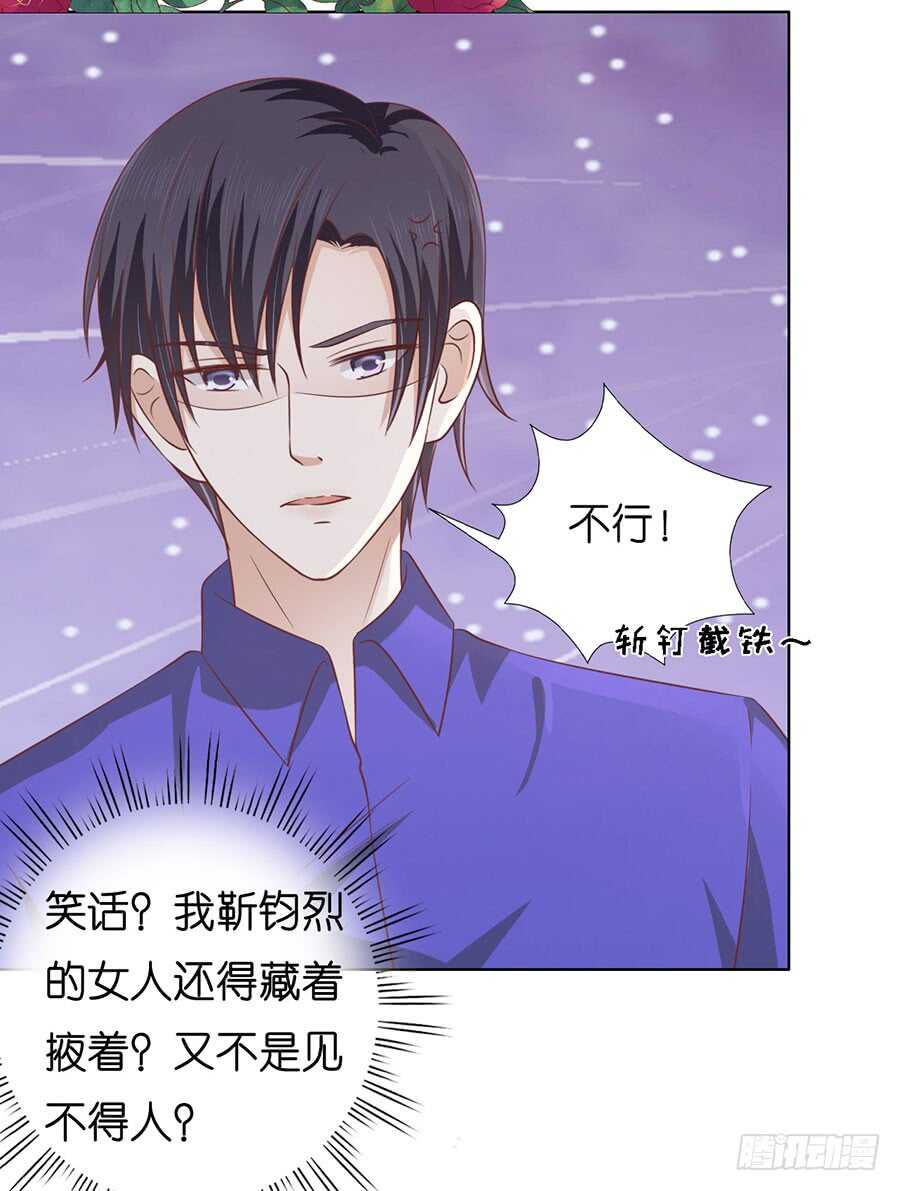调戏4