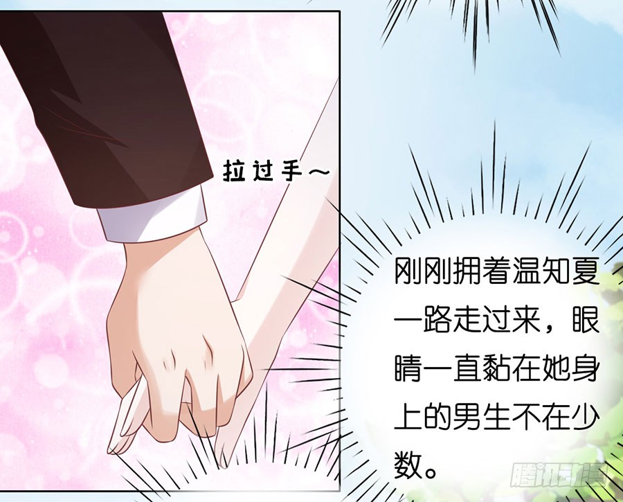 上课还是捣乱（2）17