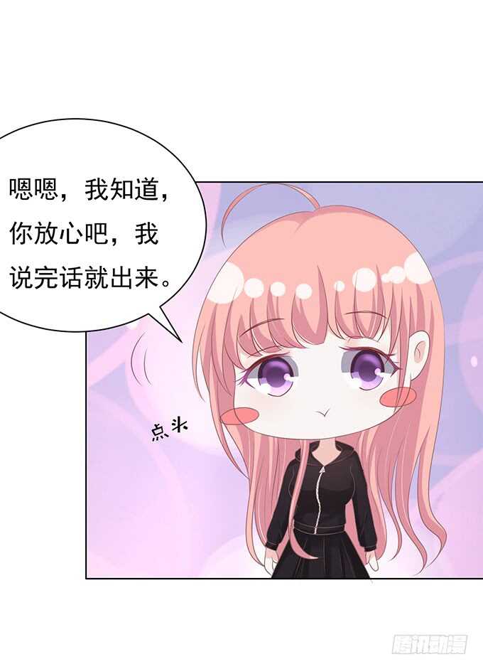秘密3