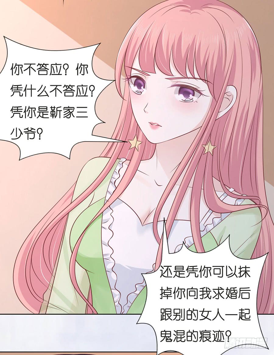 我们分手吧（2）26