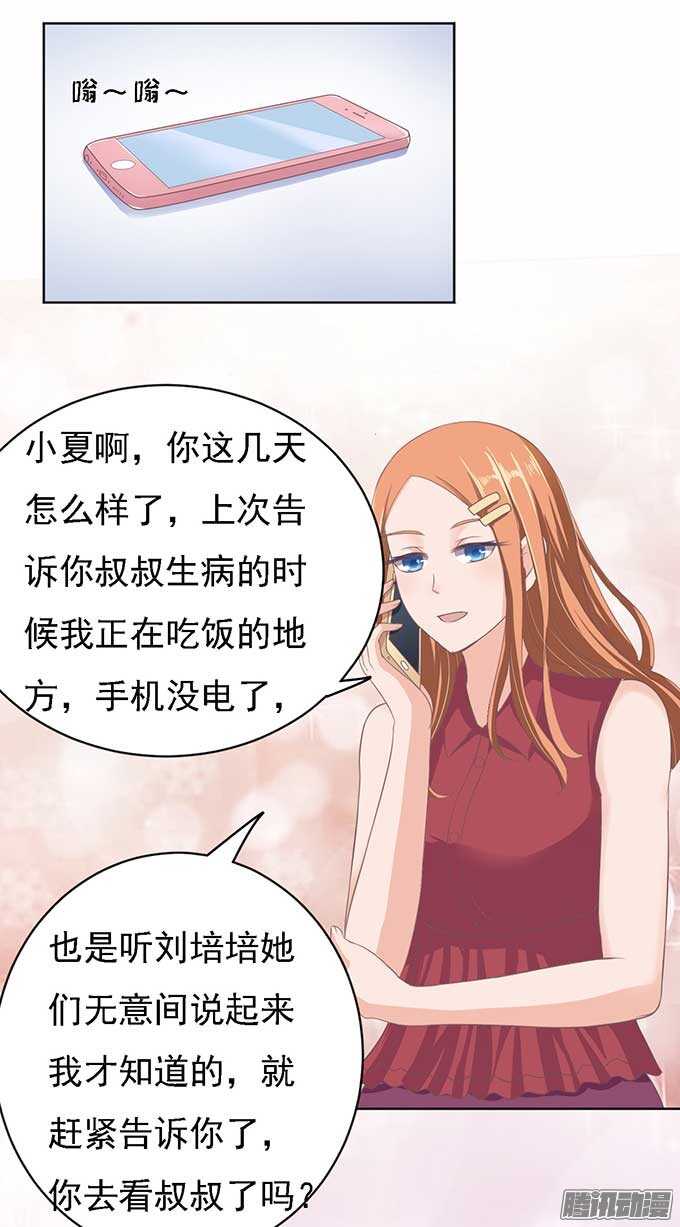 势不两立10
