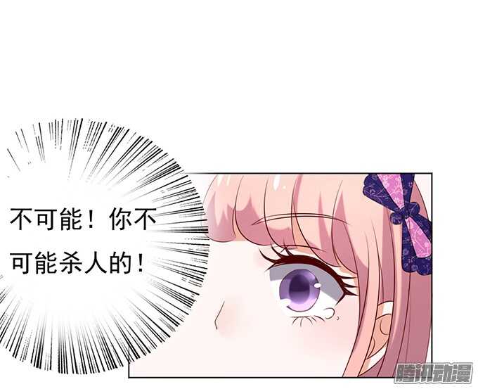 他不可能杀人的25
