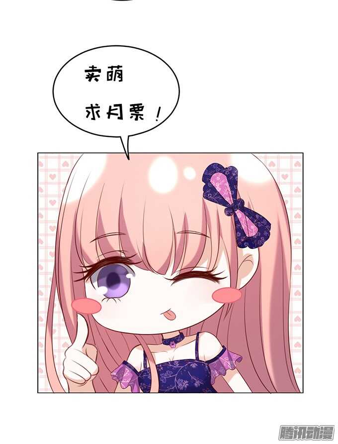 什么都不用怕（2）32