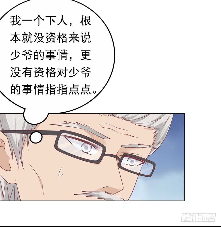 福伯被赶18