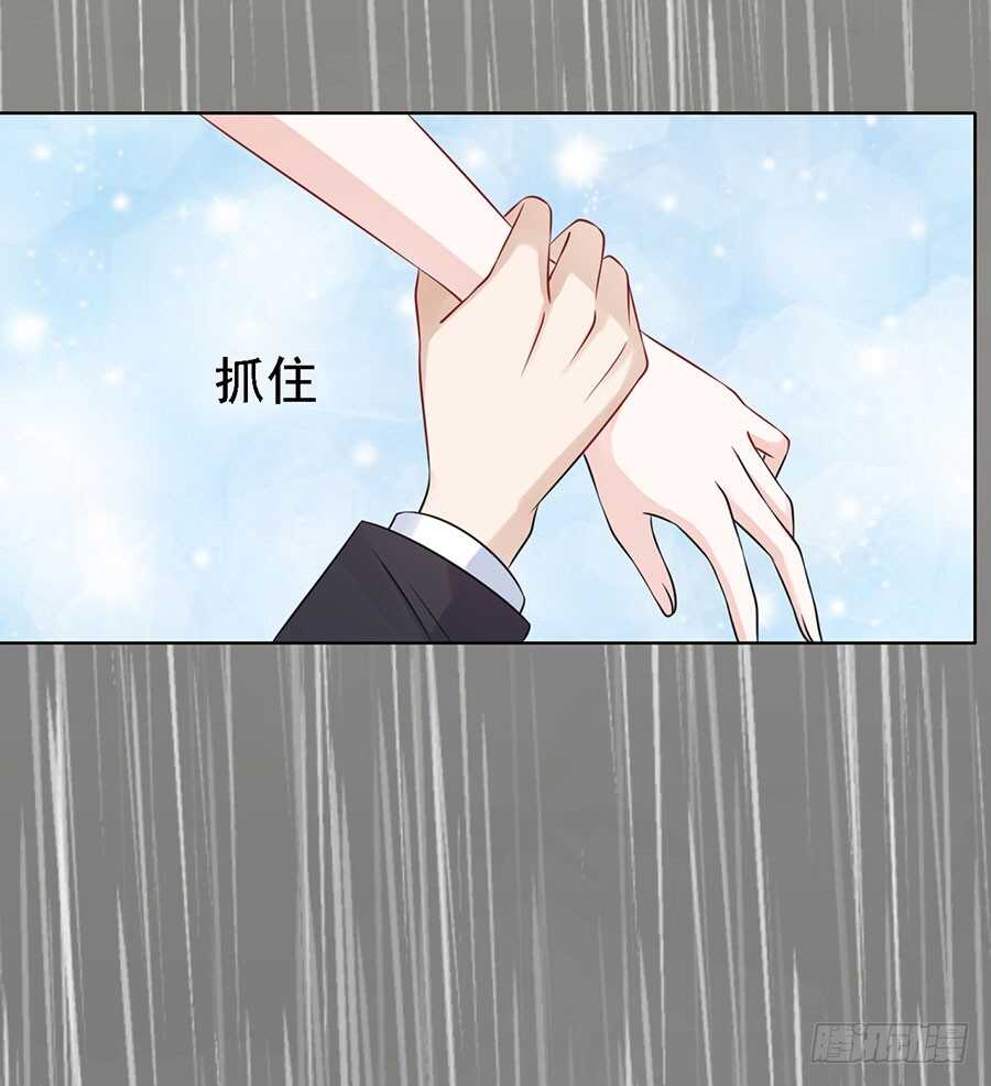 雨中被救21