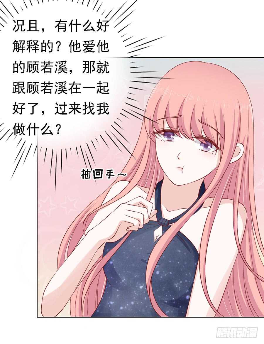 解不开的误会10