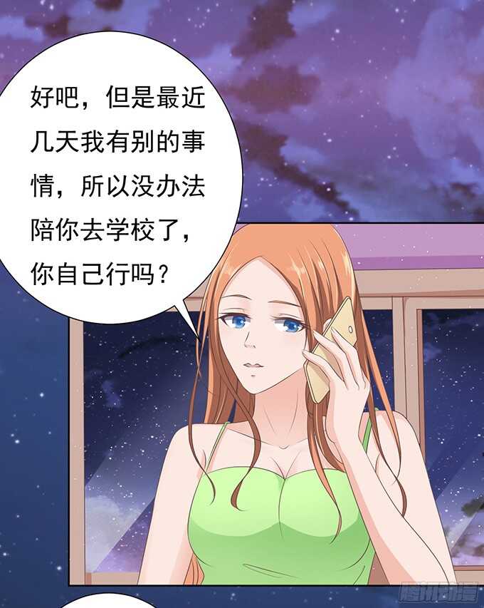 阶梯风波27