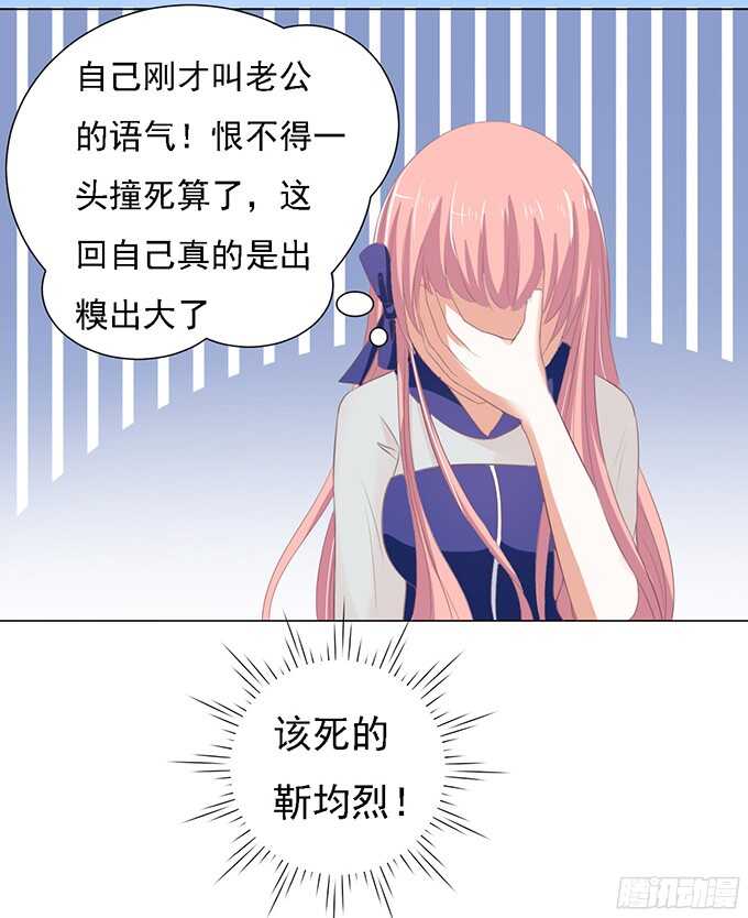 我去哪你就得去哪3