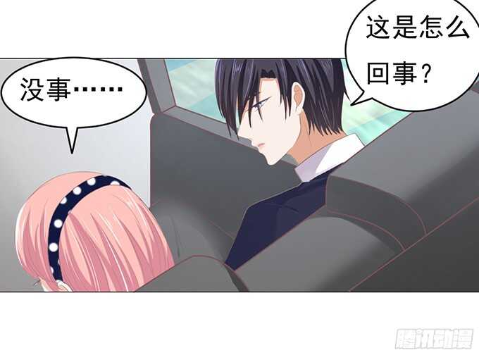 我养你（2）31