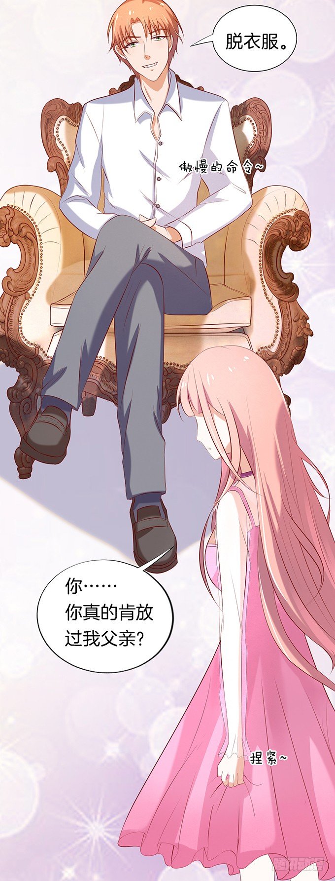 被威胁210