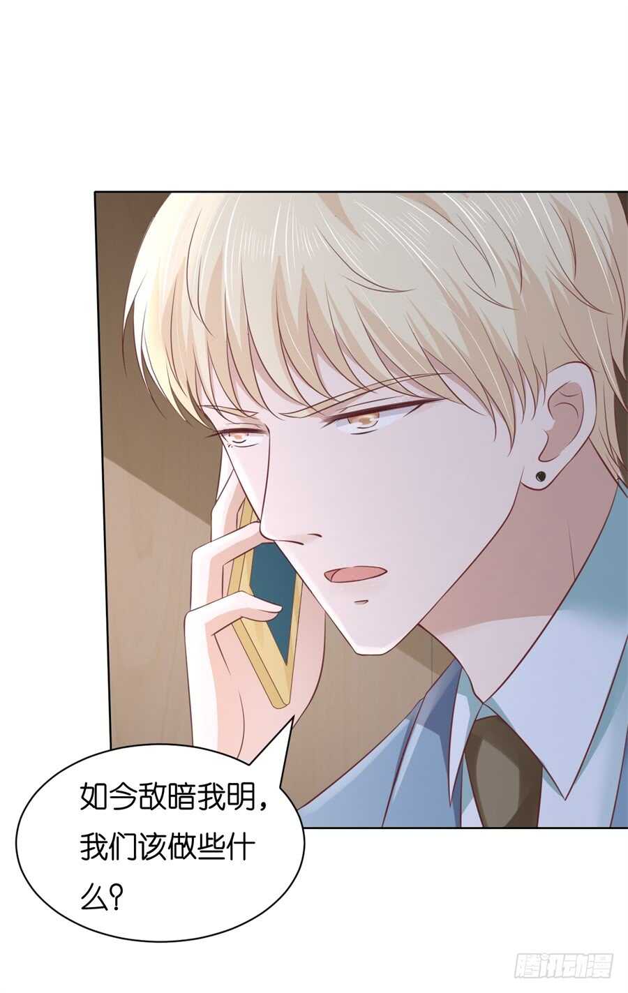 多方谋动18