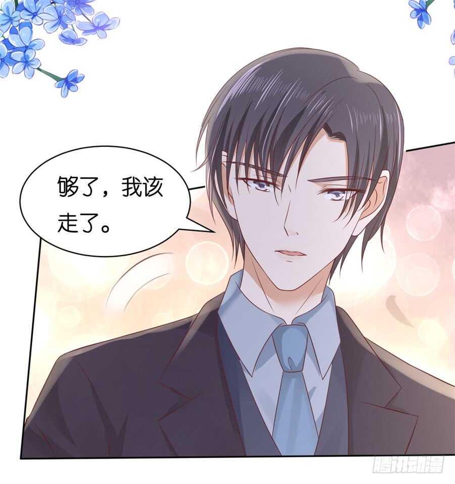 怀疑2