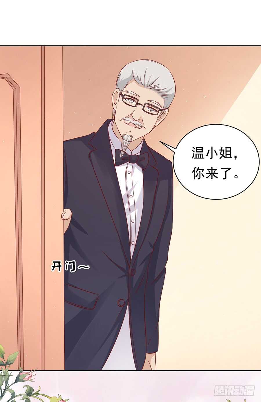 不再见29