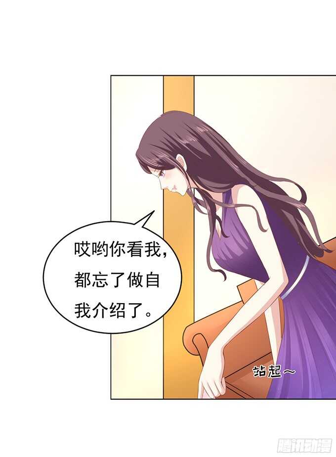 你争不过我28