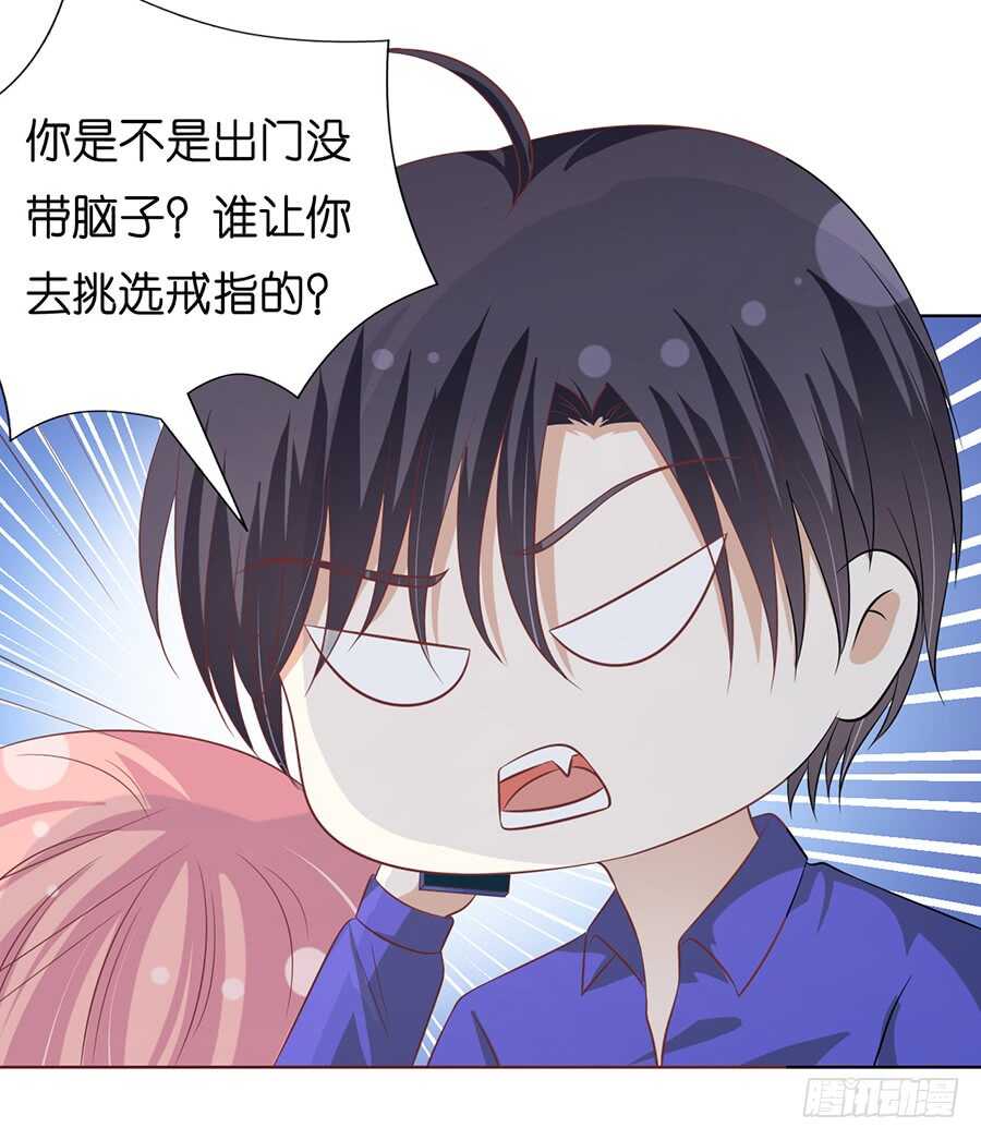 我蓄谋已久13