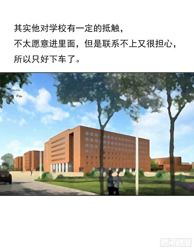 我养你（2）12